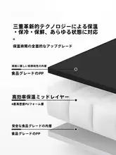 MOUNTAINHIKER 業務用 保温ボックス【移動式キャンプ冷凍・冷蔵用・アウトドア対応】