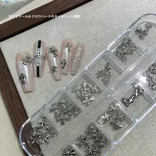 クロスデザインの金属スタッズネイルアート装飾品【パンク風・極上の柔らかさ・洗面器付き】（セットアップ対応）