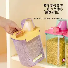 家庭用小型米保存容器【密閉・収納ボックス】
