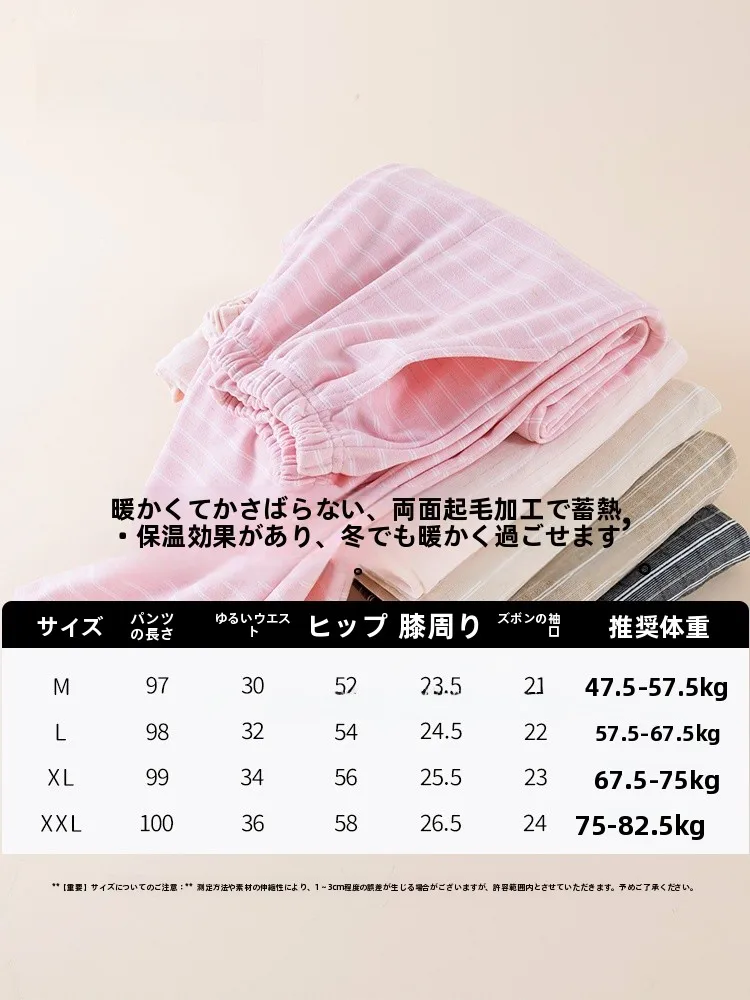 ストライプ柄の女性用ルームパンツ：冬用カジュアルスタイルの実用性と着用感