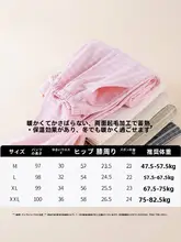 ストライプ柄の女性用ルームパンツ【極上の柔らかさ・冬用・カジュアル】