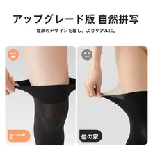 高身長向けの薄手ストッキング【膝下丈・防止フック付き・ブラック】