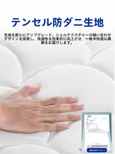低反発マットレス 家庭用 寝室 厚い