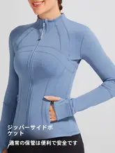 秋春用 ヨガジャケット【高級感・ストレッチ・スリムフィット・ジッパー付き】