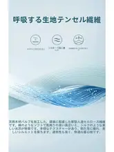 高密度透けない薄手の天絲羊毛ニットTシャツ【短袖・痩せ見え効果】