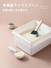 多機能プラスチック米粉スプーン【長柄・クリップ付き・家庭用】