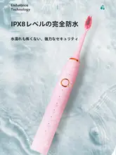 FUPAI 電動歯ブラシ【成人向け・超自動・ソフト毛・スマート充電式・カップルセット】