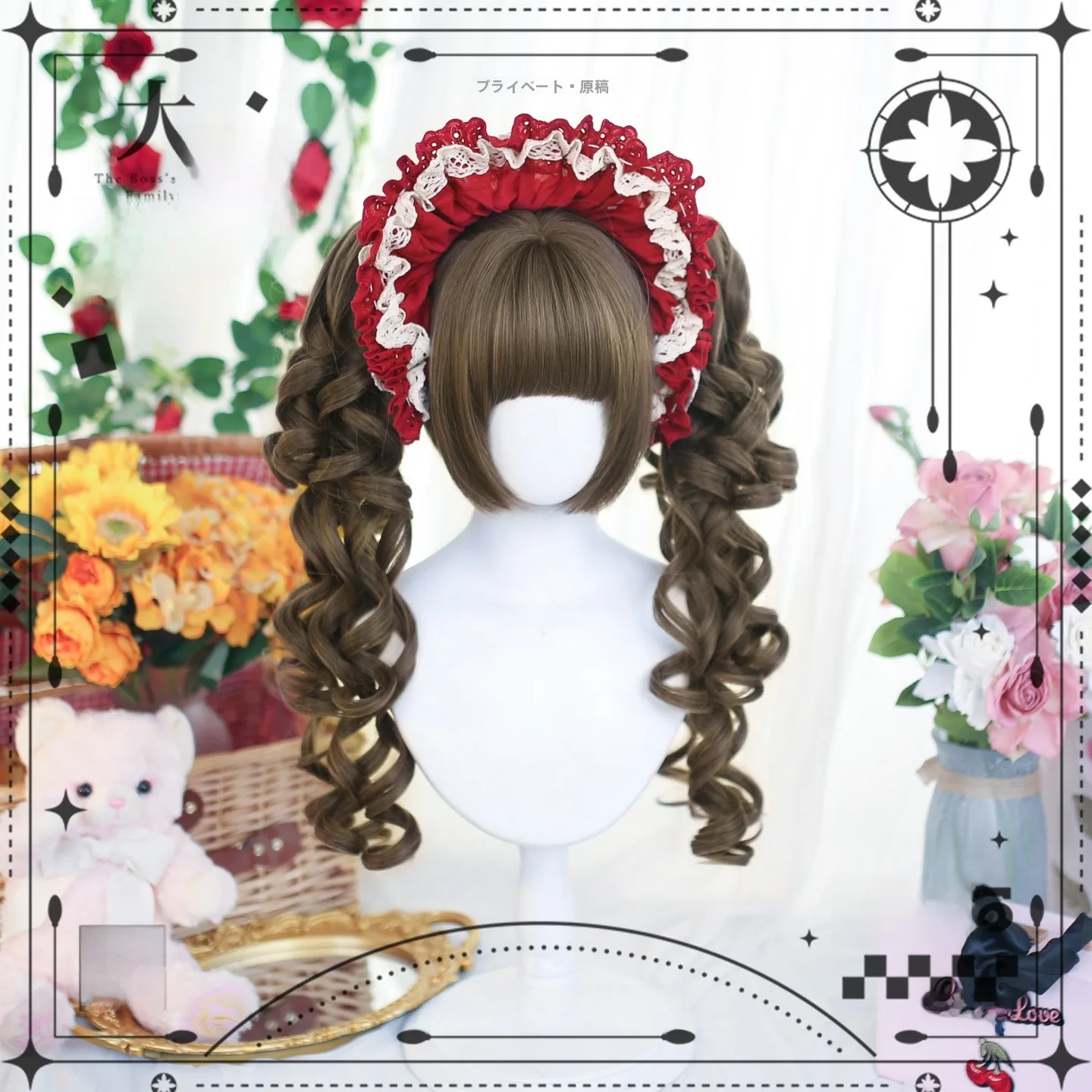 ロングヘアスタイル 前髪ありで若く見えるコツは？二次元風カールウィッグが解決する