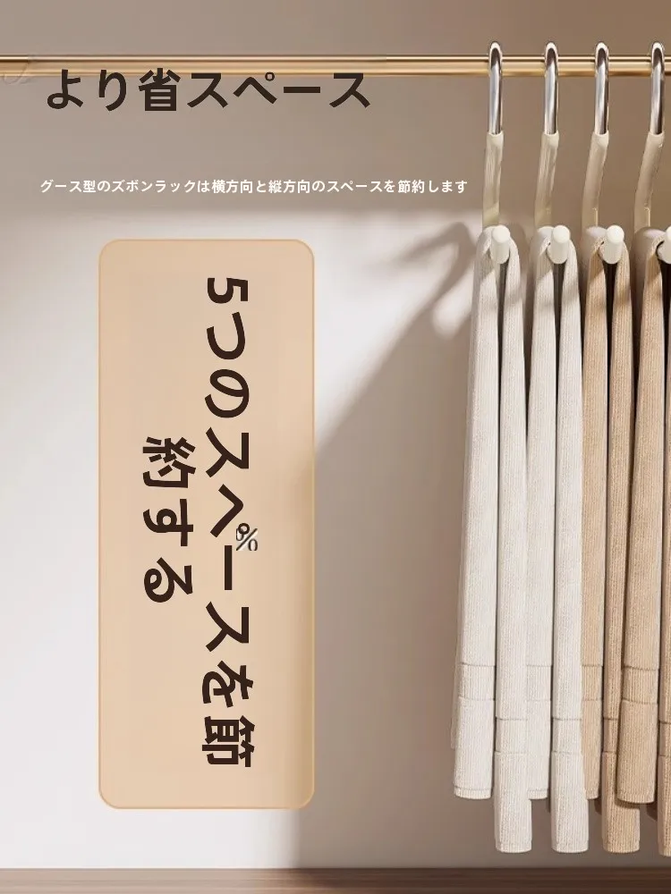 1.5倍ハンガーはなぜ必要なのか？スタイリッシュなガチョウ型ハンガーが解決する、衣類の整理の悩み