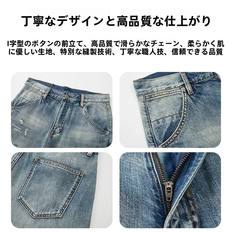 メンズ 赤髪 デニムパンツ XOFO リメイク風破れデザイン 九分丈スリムフィット