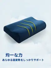 記憶フォーム枕【ネックサポート・通気性・2個セット・家庭用】