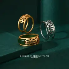 金製リング【男女兼用・蜜蝋翡翠インレイ・玉石保護リング・穴あけ不要】