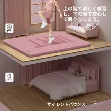 ヨガマット グラウンドマット 家庭用 厚手 振動吸収マット プロフェッショナル スポーツ ダンス フィットネス 防音 防滑