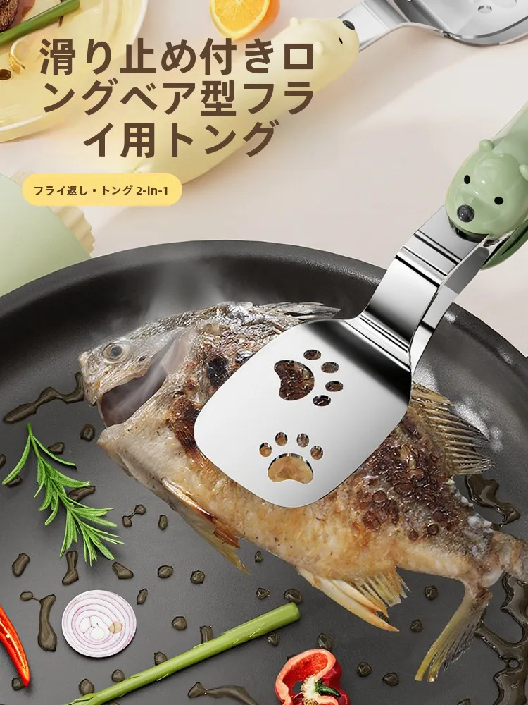 カートンデザインのステンレスフライターンナー：耐熱・多機能で家庭料理を簡素化