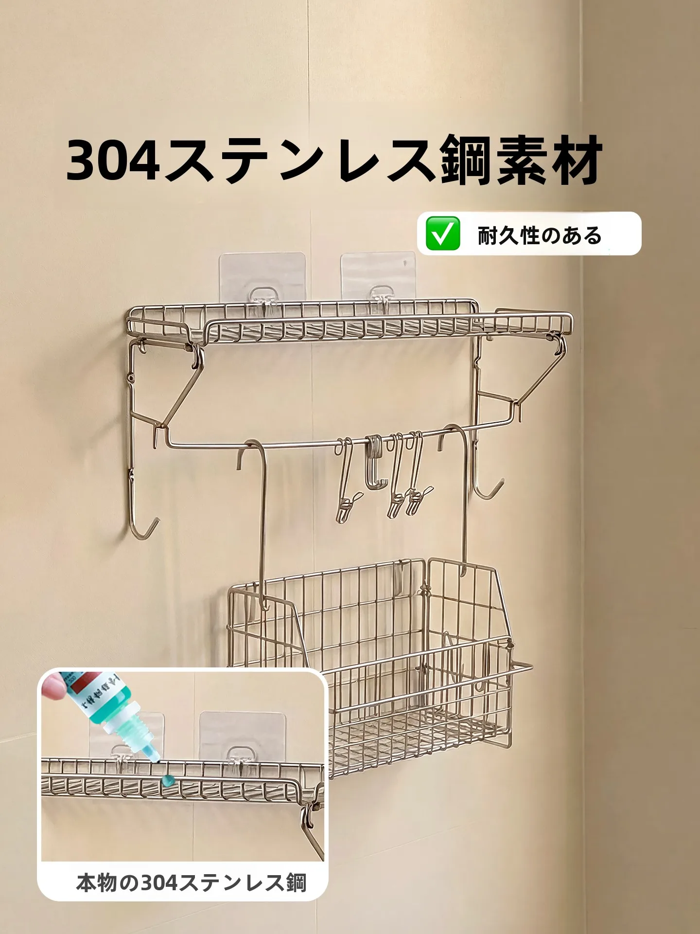 狭い浴室でも洗剤を忘れずに！壁にかけるだけで完璧な収納は本当にできるの？