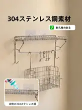 壁掛けラック ステンレス 穴あけ不要 バスルーム 洗面所 シャンプー ボディソープ 収納