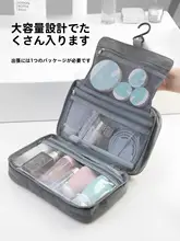 CITYFOX 旅行用洗面所ポーチ【男女兼用・防水・乾湿分離・大容量】