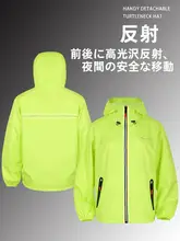 超薄型レインコートとレインパンツ【男女兼用・夏用・軽量・防水・透湿・分離式】（セットアップ対応）