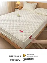 防水機能付き マットレス用保護カバー【極上の柔らかさ・家用・洗濯可能】（セットアップ対応）