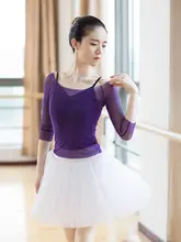 大人用 バレエ練習用シアートップス【ダンスウェア・通気性・女性用】