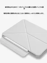 HUAWEIタブレット用保護ケース【マグネット式ダブルクリンチ・切替可能・防弯】（セットアップ対応）