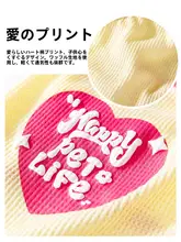 犬用夏用ウィッフルベスト【薄手・小型犬用・テディ・シュナウザー・ヨークシャーテリア対応】