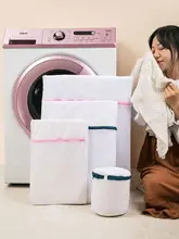 洗濯機用内衣保護ネット【防変形・細かいメッシュ・洗濯袋】