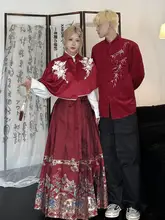 秋用 刺繍入り長袖シャツとマ面スカートのカップルコーデ【改良漢服・サプライズデートに最適】（セットアップ対応）