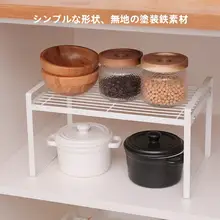 キッチン用シンク下収納ラック【マルチレイヤー・調味料・食器用】