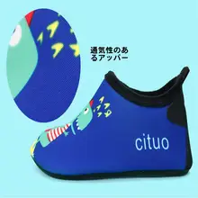 子供用速乾フィッシングシューズ【防寒・浮潜対応・男女兼用・滑り止め・軽量・ビーチ用】
