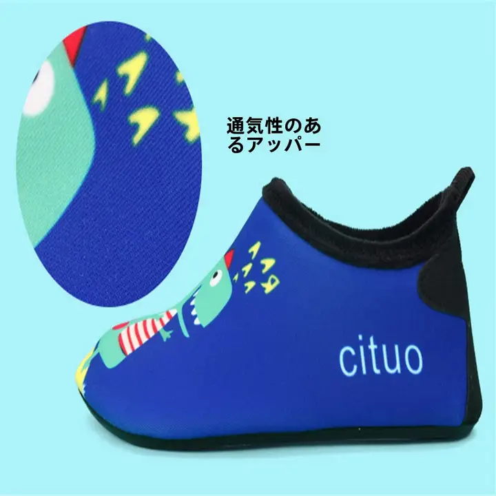 子供用速乾フィッシングシューズ【防寒・浮潜対応・男女兼用・滑り止め・軽量・ビーチ用】