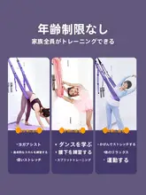エアヨガスリング家庭用腰トレーナー