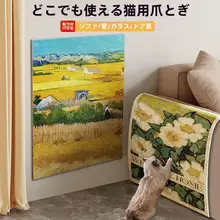 耐久性に優れた猫爪防止用の壁掛けアートパネル【油絵風・摩耗防止】