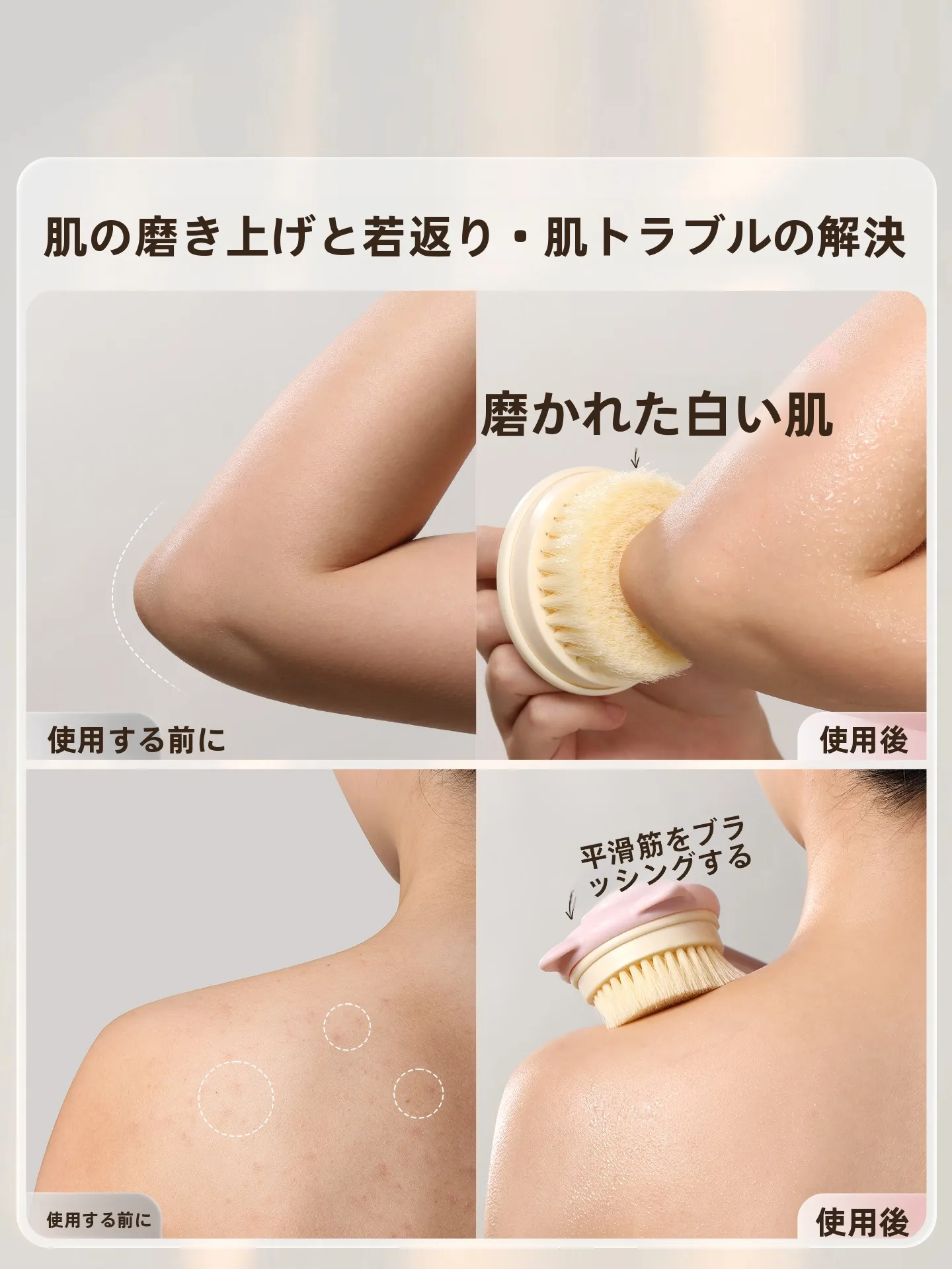 うねりケアで肌がきれいになる理由は？長柄バスブラシが解決する本当の秘密