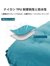 The Primitive アウトドア用ポータブルエアマット【シングル・冷感・家庭用ソファとしても最適】