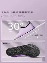 室内用 軽量防滑 フィットネスシューズ【ヨガ・ダンストレーニング・ソフトソール】