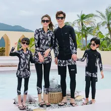 親子用水着 長袖UVカット スイミングスーツ【家族3人用・ビーチ・サーフィン対応】