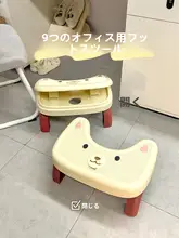 オフィス用足置き台【防止設計・デスク下用・極上の柔らかさ】