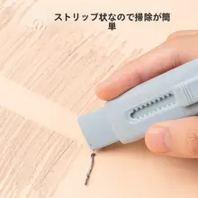 カラフルな伸縮式消しゴム【小学生向け・痕が残りにくい・少量の】