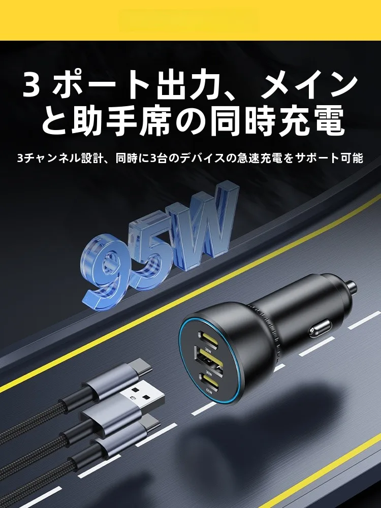 3in1充電器を選ぶべきか？車載用充電器で解決するリアルな悩み