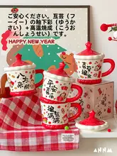 かわいいデザインの陶器製マグカップ【フタ付き・女性用・家庭用・高級感】