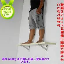 ステンレス製 三角形 壁掛け棚受け【304材質・耐荷重・収納用】