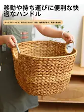 インス風 収納バスケット【ラタン風・汚れ物入れ・手作り・家庭用】
