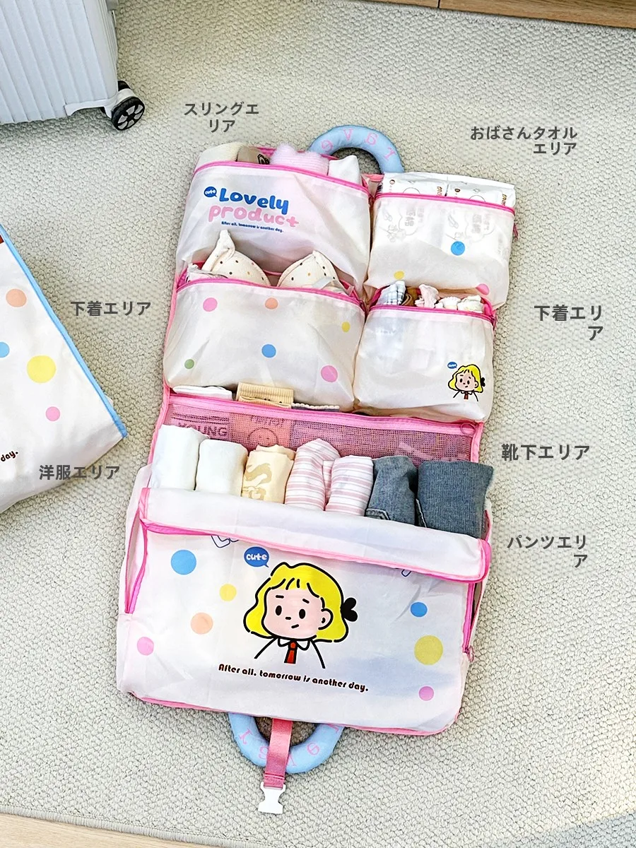 旅行用収納バッグ ポータブル スーツケース 下着：1泊2日出張用の軽量収納に最適な選択