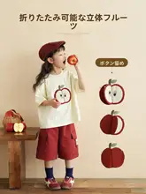子供用 薄手半袖Tシャツ【フルーツ立体デザイン・速乾】
