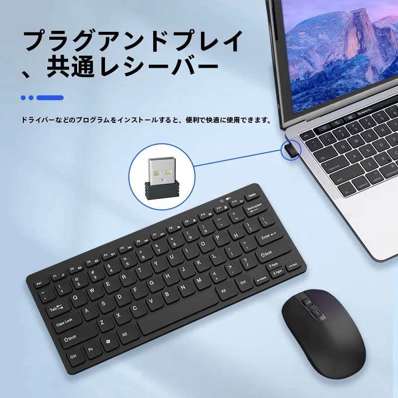 在宅ワークのデスクに欠かせないキーボードとマウス、どう選ぶ？
