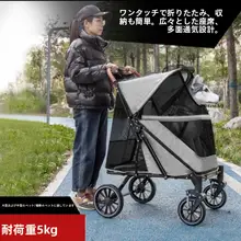 中大型犬用ペットカート【折りたたみ式・通気性・アウトドア用】
