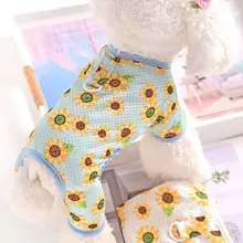 通気性抜群のペット用ドッグウェア【犬用防塵パンツ・夏用・薄手・毛落ち防止】