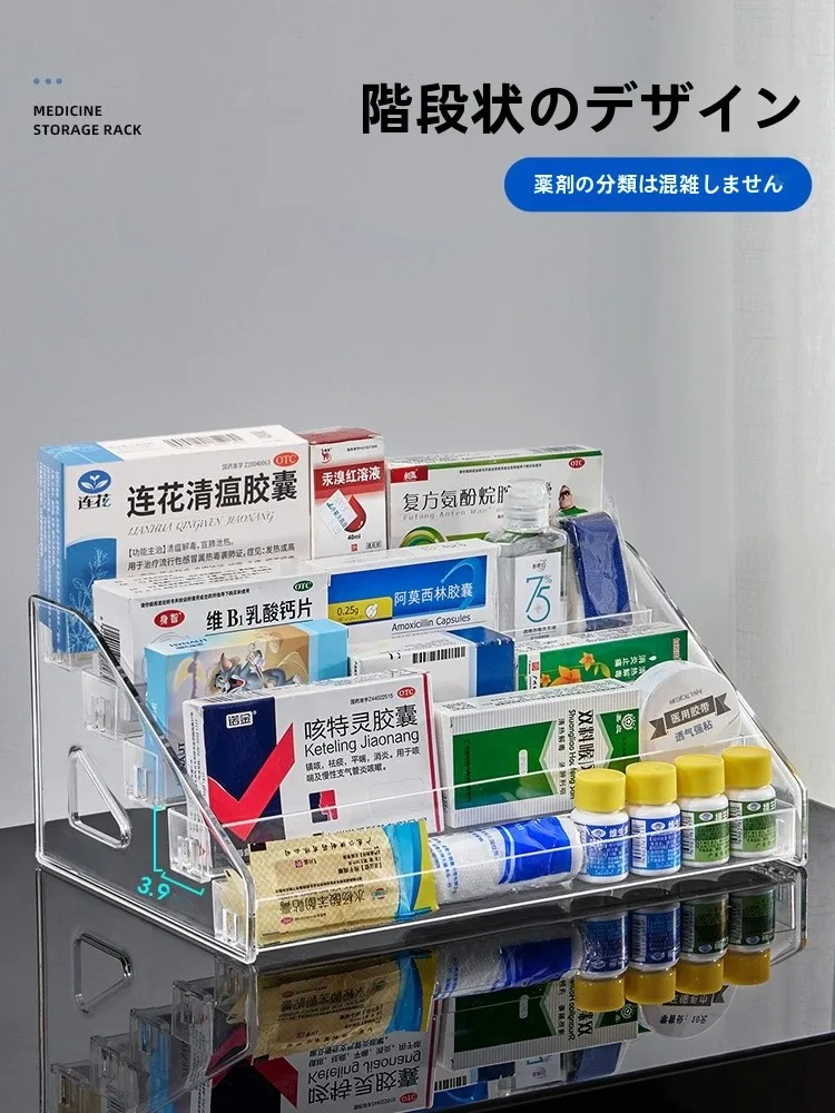 家庭用大容量救急薬箱：透明多層設計で子供用防疫薬を効率的に収納