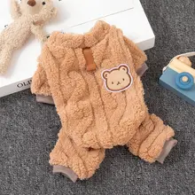 ペット用四脚ハーネス付き衣服【秋冬用・保温・防毛・チワワ・トイプードル・柴犬対応】